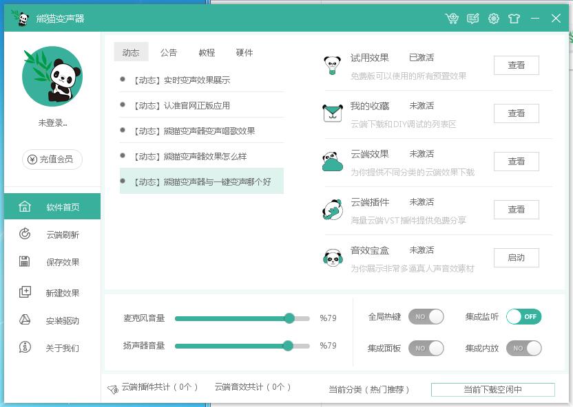 直播熊猫手机游戏怎么弄_熊猫直播手机怎么直播游戏_熊猫直播都是直播游戏吗