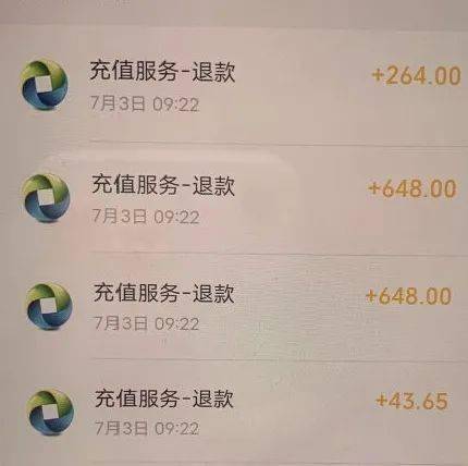 游戏厅充值手机可以退款吗_游戏充值退款后会不会影响游戏_充值退款厅手机游戏可以提现吗
