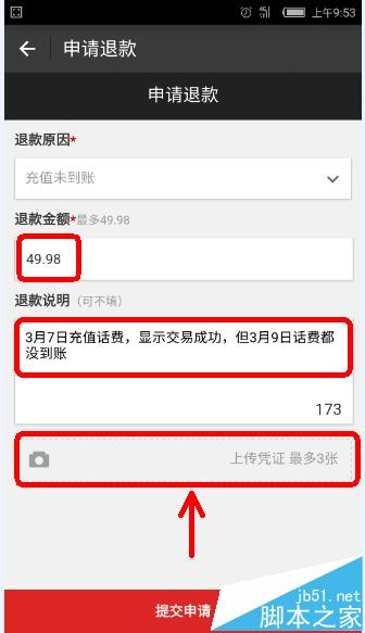 充值退款厅手机游戏可以提现吗_游戏厅充值手机可以退款吗_游戏充值退款后会不会影响游戏