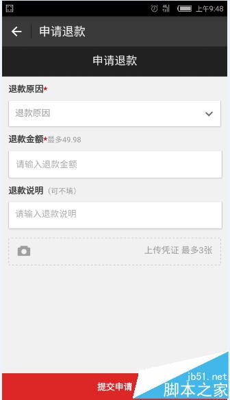 游戏充值退款后会不会影响游戏_游戏厅充值手机可以退款吗_充值退款厅手机游戏可以提现吗