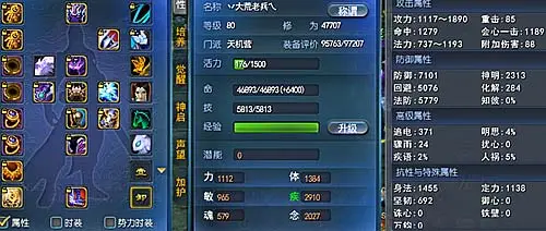 天机游戏_天机网络游戏_天机1000 手机游戏