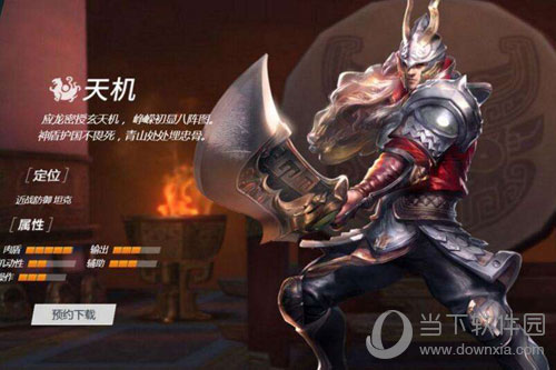 天机1000 手机游戏_天机网络游戏_天机游戏