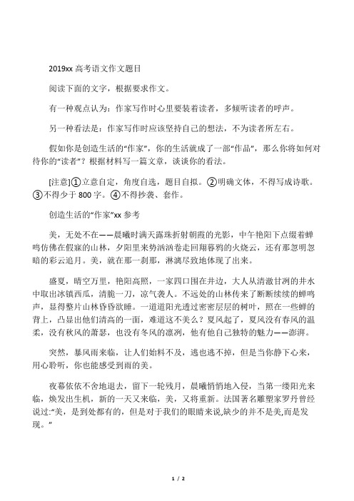 帮信罪定罪标准_帮我吧_帮助小姐姐逃离僵尸