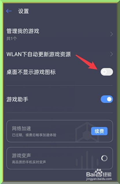 游戏自带伴侣手机能用吗_游戏伴侣功能_自带游戏伴侣的游戏手机