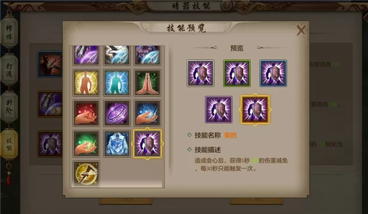 新天龙八部游戏手机版攻略_游戏天龙八部攻略大全_天龙八部攻略下载