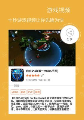 玩手机游戏会不会近视_玩手机游戏损害手机吗_为什么会有人玩手机玩游戏