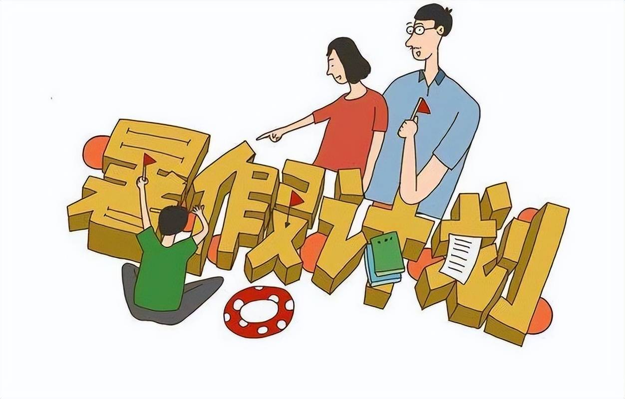暑假表小学放生时间2023年_小学生放暑假时间表2023_2021年小学生放暑假通知
