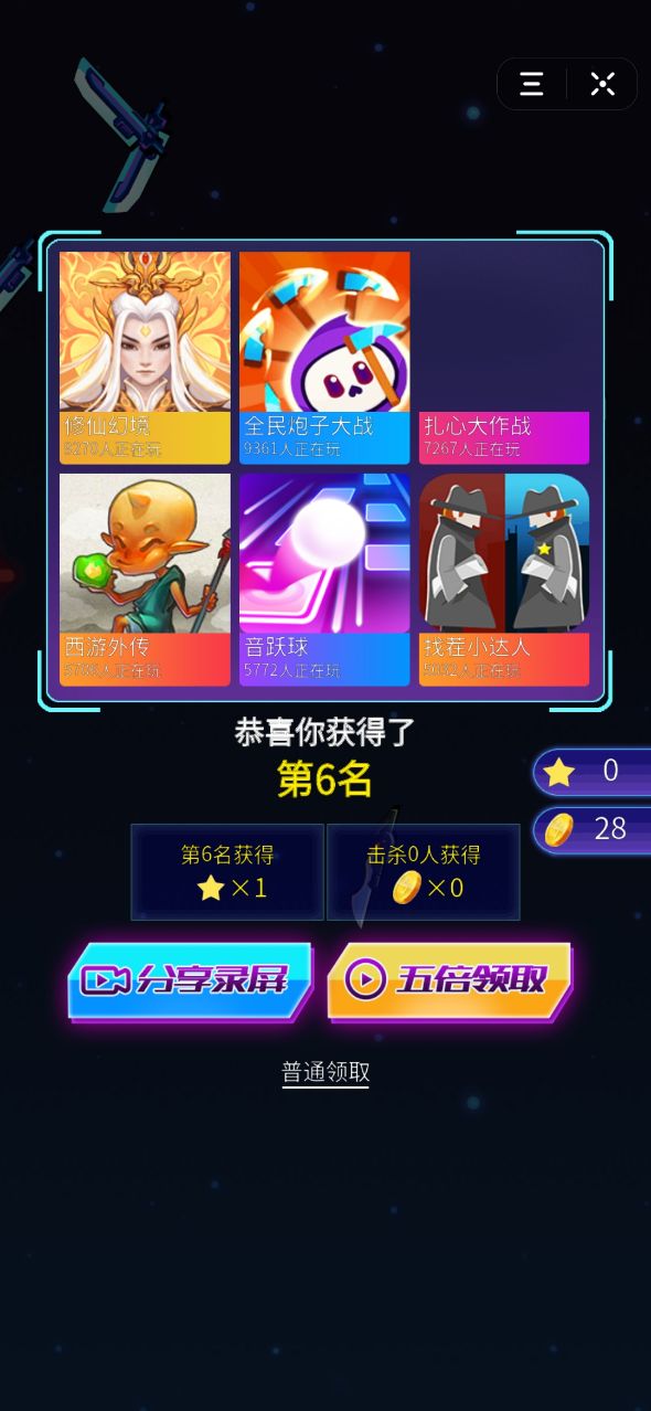 无网的游戏手机游戏_游戏网无手机可以玩吗_手机无需连网络游戏