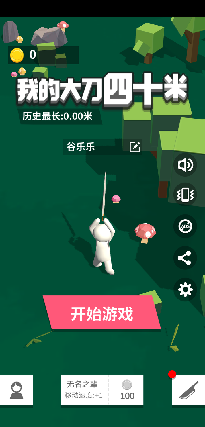 手机玩游戏厅经典老游戏_手机有什么好玩的游戏厅_游戏厅手机的玩法有哪些