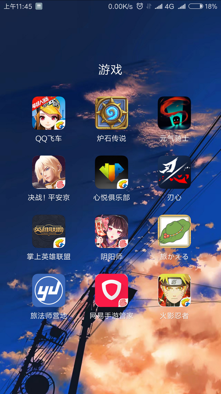 手机游戏有没有_游戏手机玩_一局正常的游戏有哪些手机