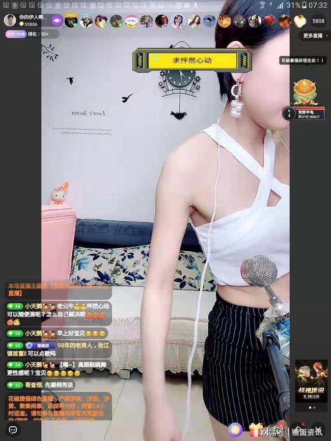 香蕉直播app下载_香蕉直播app下载_香蕉直播app下载
