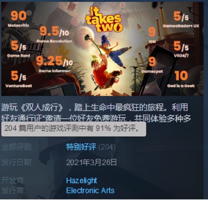 双人手机游戏是什么_双人手机游戏是什么意思_双人不是手机游戏