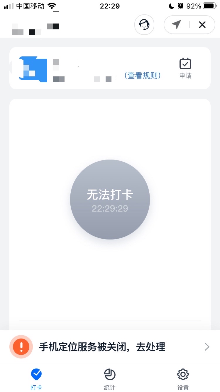 钉钉虚拟打卡被公司记录了_钉虚拟打卡记录公司会知道吗_钉虚拟打卡记录公司能查到吗