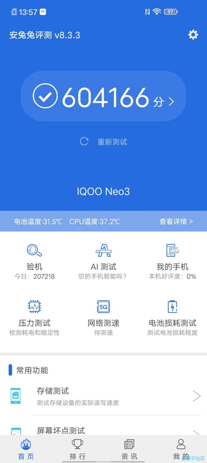 手机装电脑系统打游戏_电脑玩手游装什么系统好_装电脑打手机系统游戏卡顿