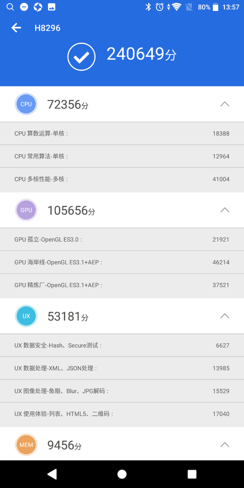电脑玩手游装什么系统好_装电脑打手机系统游戏卡顿_手机装电脑系统打游戏