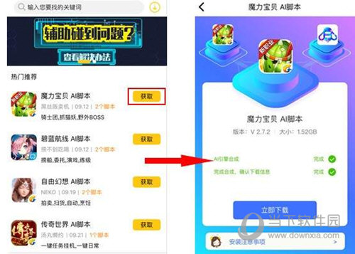 游戏蜂窝添加手机怎么设置_游戏蜂窝怎么添加手机游戏_游戏蜂窝怎么绑定手机号码