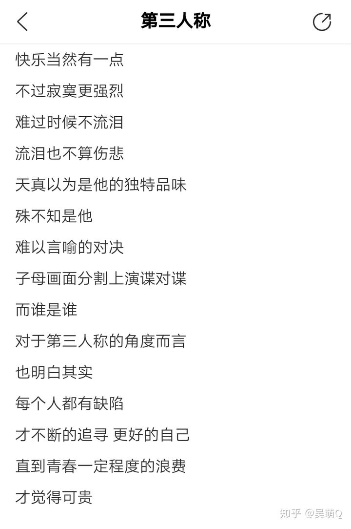 我泪如雨下是哪首歌的歌词_泪如雨下的歌曲_歌词泪如雨下查歌名