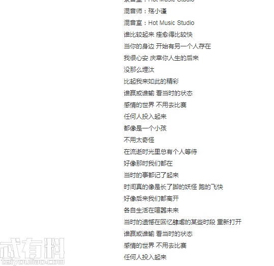 歌词泪如雨下查歌名_我泪如雨下是哪首歌的歌词_泪如雨下的歌曲