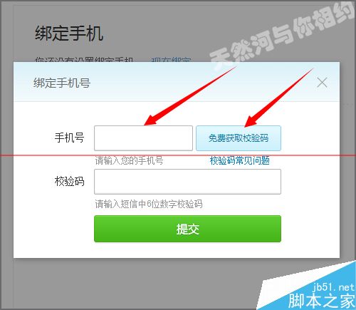 手机号换了知乎怎么办_知乎账号手机换了_游戏换绑手机号危险吗知乎