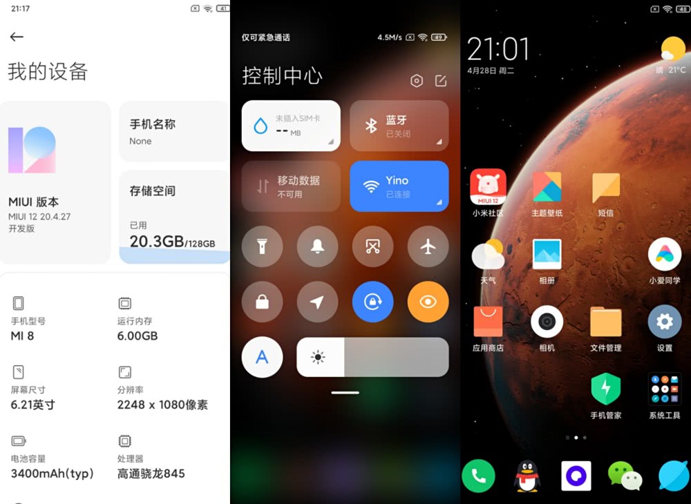 小米手机游戏兼容_兼容小米手机游戏的手机_兼容小米手机游戏有哪些