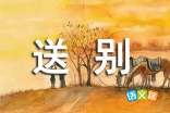 半城花雨伴君里_半城花雨伴君离片花_半城花雨伴君离