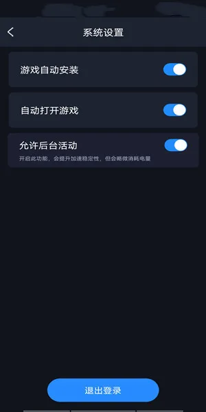 下载加速app_推荐手机游戏加速软件下载_加速下载器下载安卓