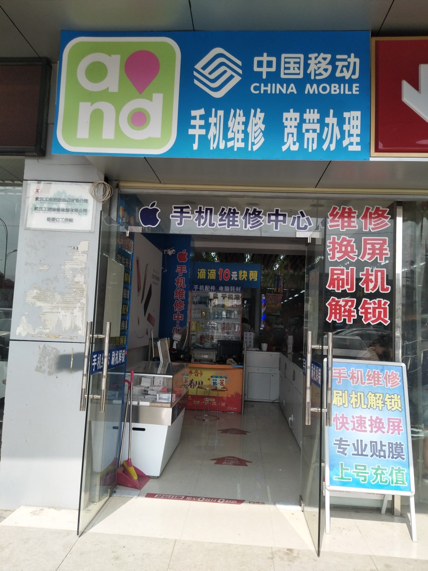 跑酷游戏大厅_跑酷大全下载_维修手机跑酷游戏大全