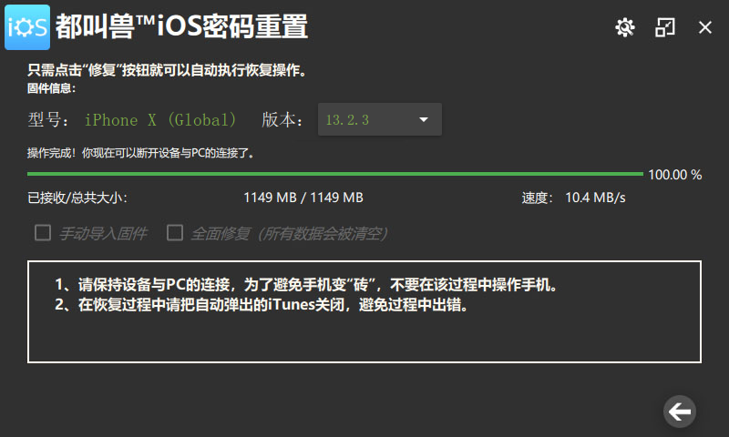 维修手机跑酷游戏大全_跑酷大全下载_跑酷游戏大厅