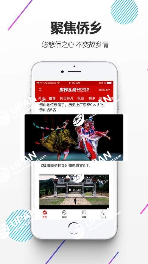 头条能下载手机版的游戏吗_头条推荐的游戏可以安装吗_下载头条能赚钱是真的吗