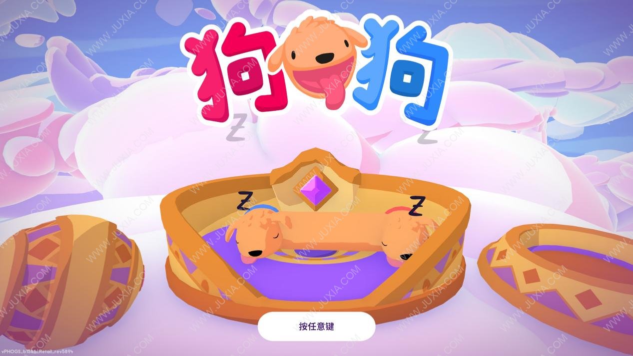 双头狗的手机游戏_双头狗小游戏视频_双头狗游戏叫什么名字