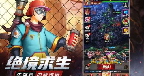 坍塌手机世界游戏攻略_坍塌世界手机游戏_坍塌手机世界游戏怎么玩