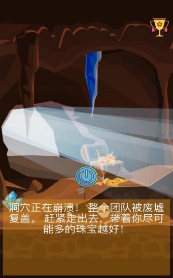 坍塌手机世界游戏攻略_坍塌手机世界游戏怎么玩_坍塌世界手机游戏