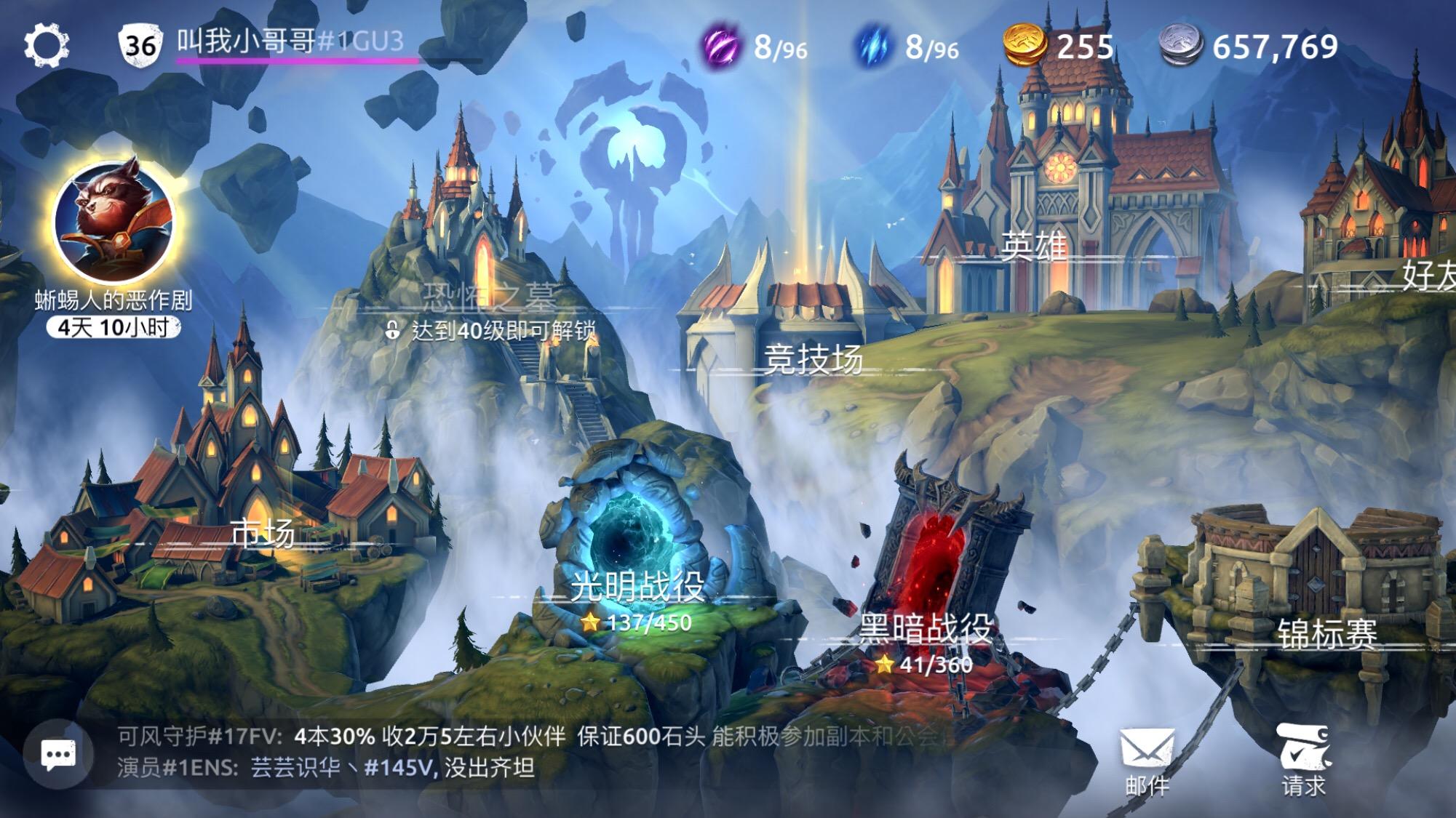 自动刷app软件_自动刷游戏的软件_手机自动刷游戏项目软件