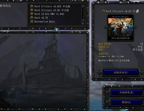 魔兽补丁争霸宽屏怎么设置_魔兽争霸宽屏补丁_魔兽争霸宽屏补丁