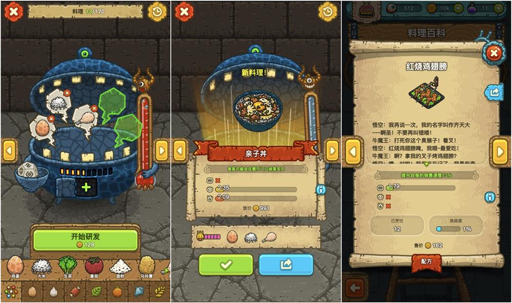 自制游戏软件手机_自制游戏手机版_玩家自制游戏手机游戏大全