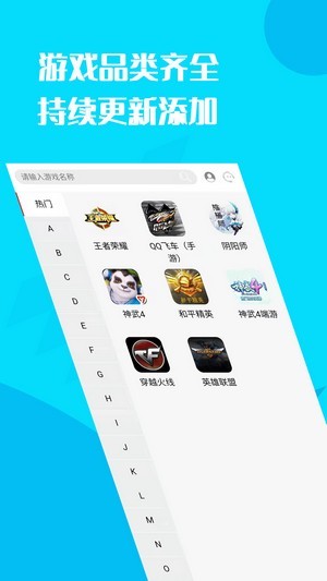 下载大型手机游戏平台_下载大型手游的app_下载大型手游软件