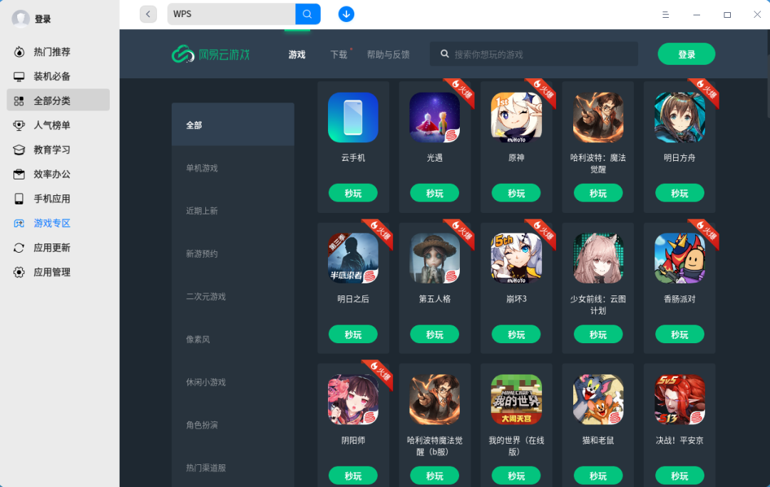 用手机下载游戏有什么软件_用手机下载游戏有什么软件_用手机下载游戏有什么软件