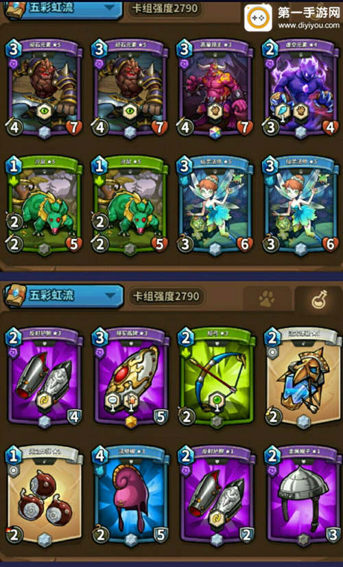 堕天使卡组dl_堕天使卡组_堕天使卡组构建2021