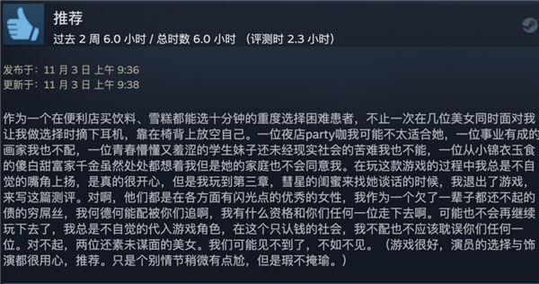 游戏假面_游戏虚伪假面手机能玩吗_虚伪的假面游戏手机游戏
