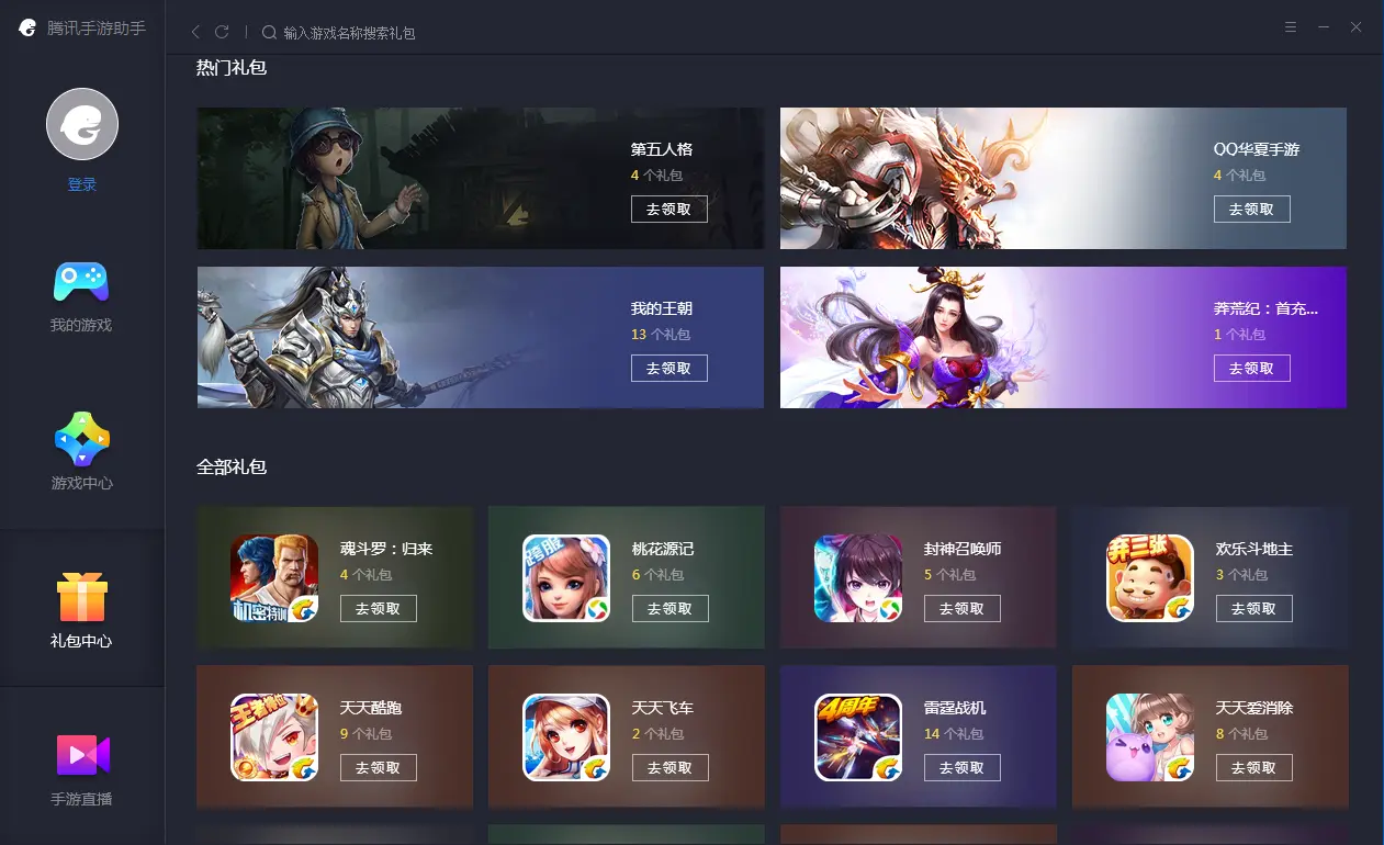 性能介绍手机游戏推荐_手机性能游戏_游戏手机性能介绍