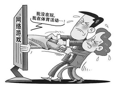 学生玩手机游戏沉迷_学生沉迷手机游戏的危害_沉迷玩手机游戏学生怎么办