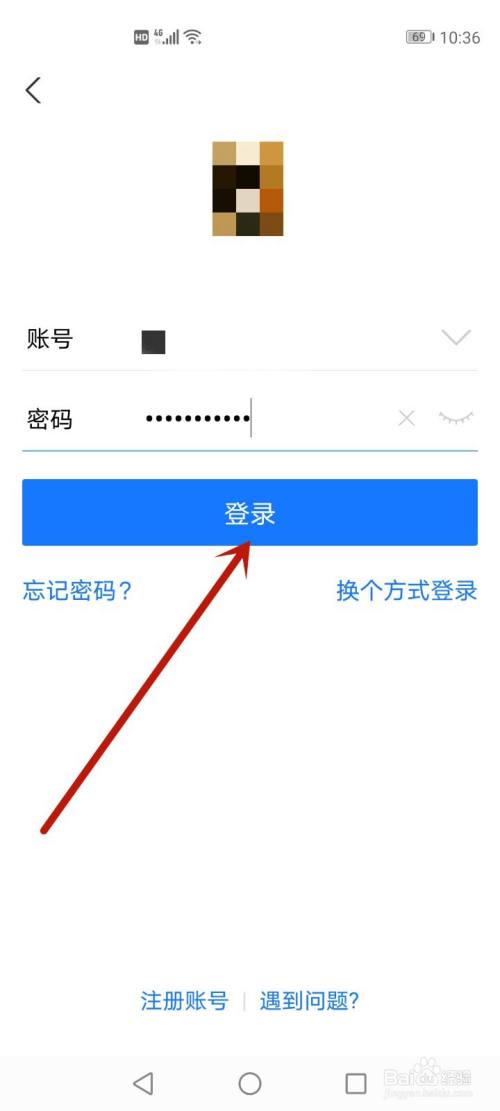 登录玩手机号游戏需要验证吗_玩游戏需要手机号登录_玩游戏用手机号登录好吗