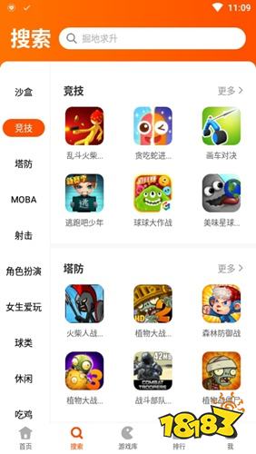 下载很多游戏手机_下载很多游戏手机_下载很多游戏手机