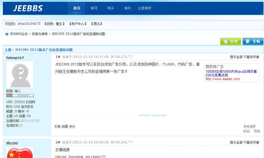 手机出现竖条还能玩吗_玩游戏手机出现一条竖线_打游戏时手机屏幕有一条线