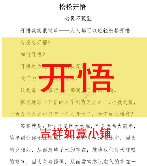 打游戏时手机屏幕有一条线_手机出现竖条还能玩吗_玩游戏手机出现一条竖线