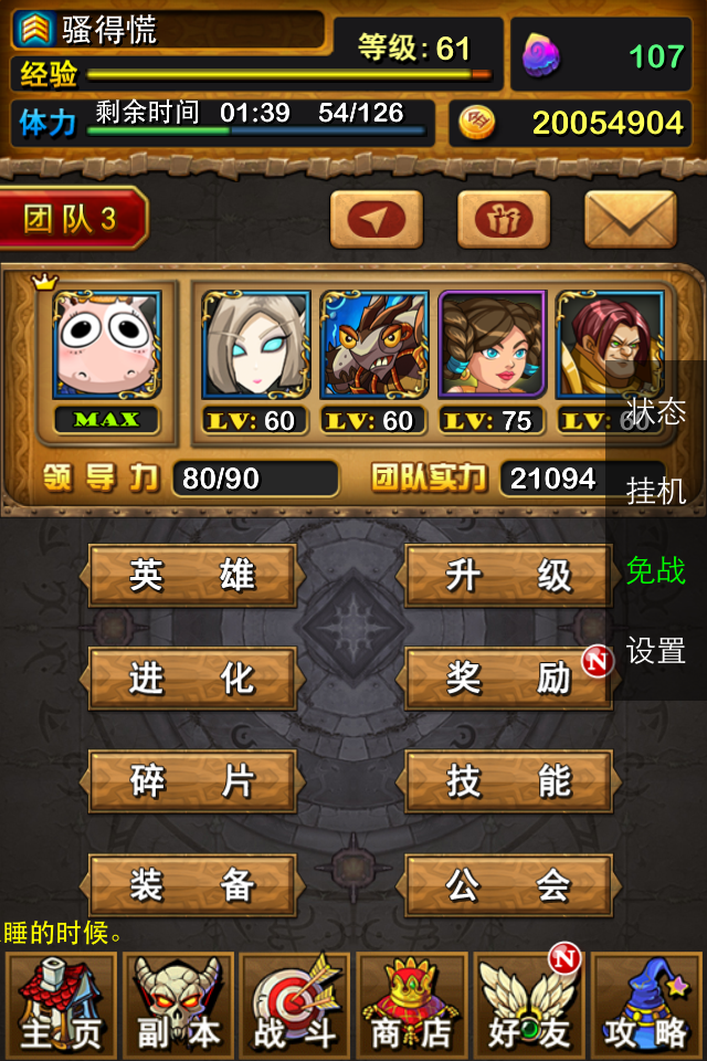 玩游戏手机出现一条竖线_手机出现竖条还能玩吗_打游戏时手机屏幕有一条线