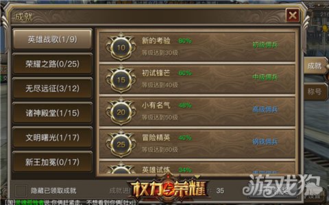 部队打仗游戏_组织军队打仗的手机游戏_当兵打仗游戏