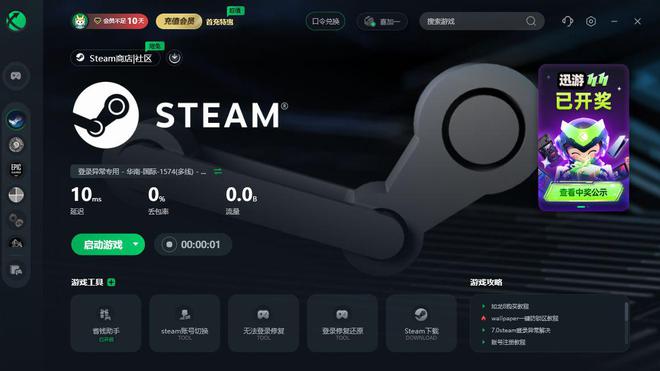 腾讯游戏绑定查询_腾讯游戏中心历史绑定手机_腾讯游戏安全中心历史绑定