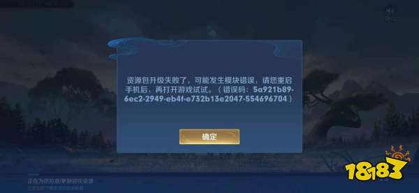 腾讯游戏绑定查询_腾讯游戏安全中心历史绑定_腾讯游戏中心历史绑定手机