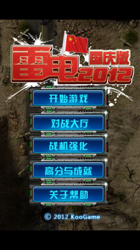 玩游戏怒砸手机_学生砸手机游戏_砸手机的游戏